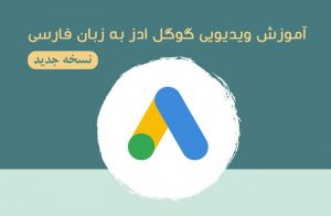 یادگیری ادوردز