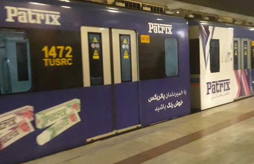 انواع تبلیغات در فضاهای مختلف مترو