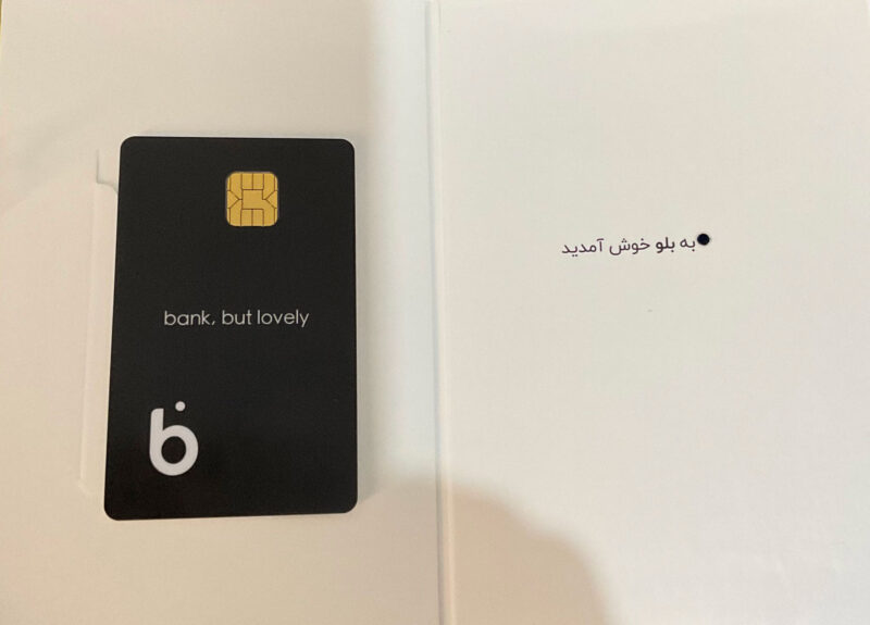 کارت مشکی بلوبانک