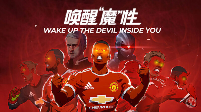 کمپین Wake Up The Devil Inside You منچستر یونایتد