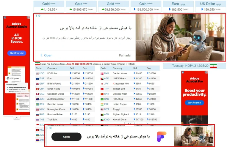 نمونه تبلیغات دیسپلی (بنری) گوگل
